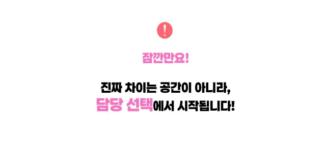 언주 하이퍼블릭 언주 셔츠룸 소개